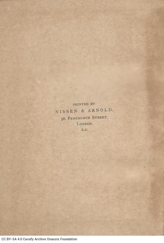 13,5 x 10,5 εκ. 6 σ. χ.α. + 200 σ. + 7 σ. + 34 σ. χ.α. παραρτήματος, όπου στο φ. 1 κτητορ